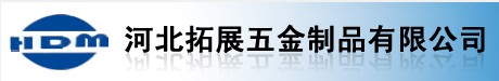 HEBEI DEVELOPMENT METALS CO.,LTD. logo