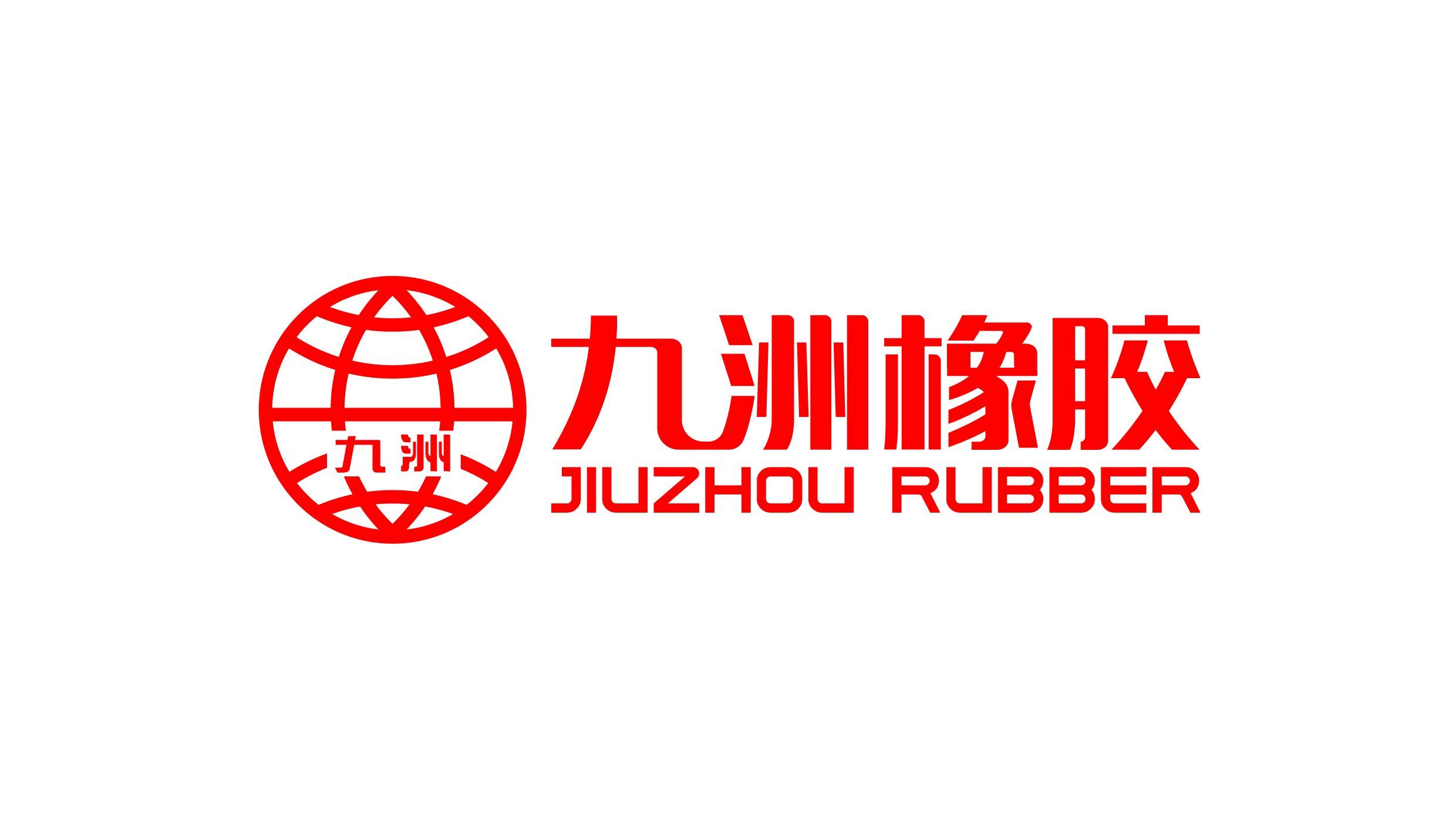 Hebei Jiuzhou Rubber Technology Co., Ltd. logo