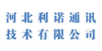 HEBEI LINUO COMMUNICATION TECHNOLOGY CO.,LTD. logo