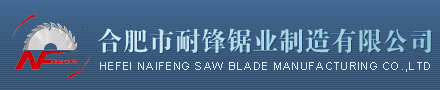 hefei naifeng saw blade manufacthring co.,ltd logo