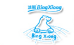 HENAN BINGXIONG ELECTRICAL APPLIANCE CO.,LTD. logo