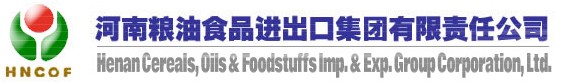 HENAN CEREALS OILS & FOODSTUFFS IMP & EXP CORP. logo