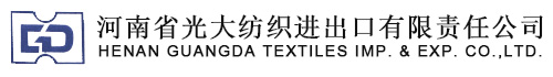 HENAN GUANGDA TEXTILES IMP & EXP CO., LTD. logo
