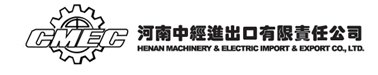 Henan Machinery & Electric Import & Export CO., LTD. logo