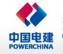 HUBEI ELECTRIC POWER SURVEY & DESIGN INSTITUTE. logo