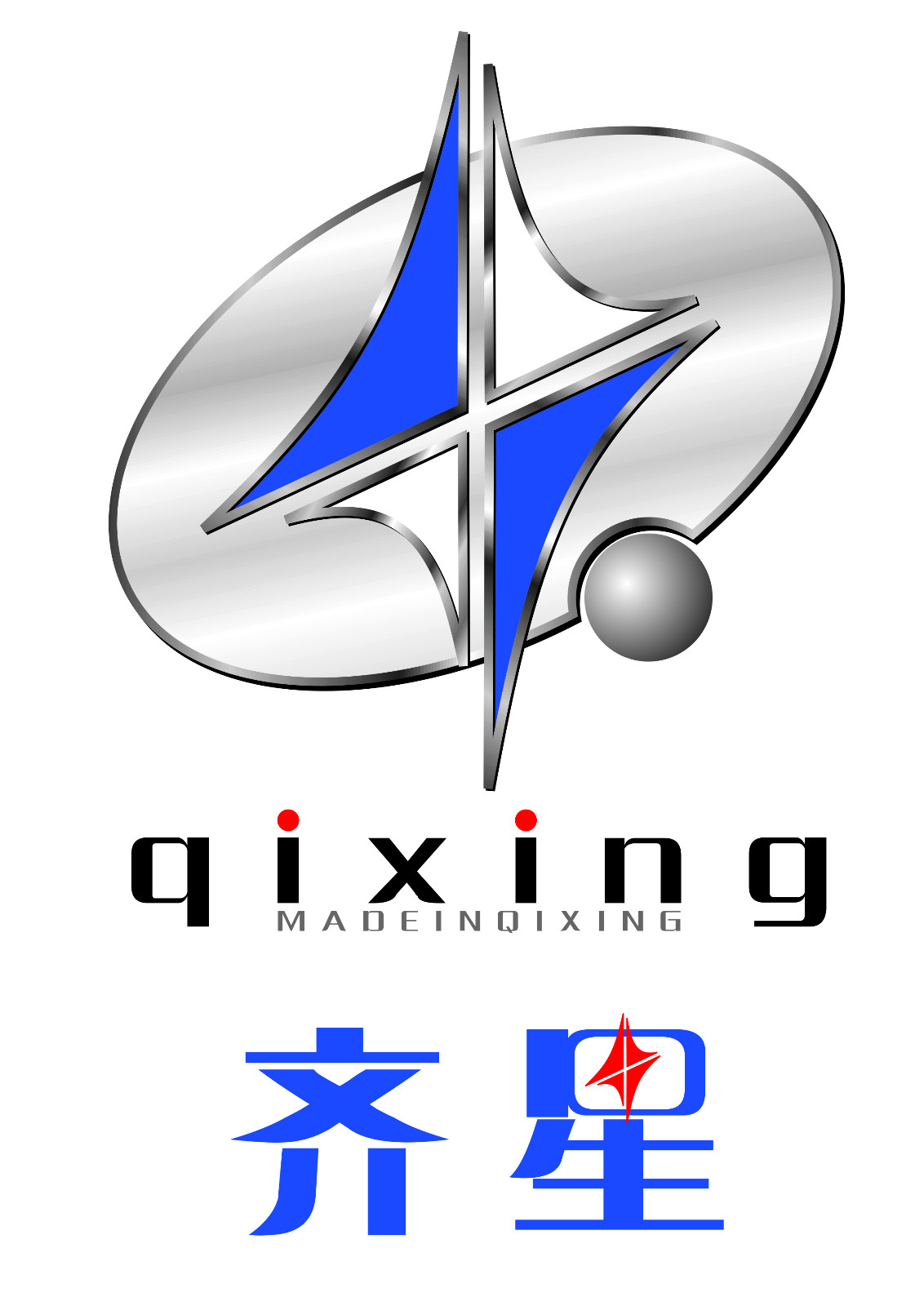 Hubei Qixing Vehicle Body Co.,Ltd. logo