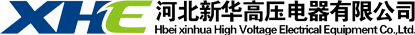 HUBEI XINHUA HIGH VOLTAGE ELECTRICAL EQUIPMENT CO., LTD. logo