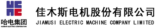 Jiamusi Electric Machine Co., Ltd. logo