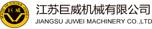 JIANGSU JUWEI MACHINERY CO.,LTD logo