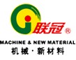 JIANGSU LIANGUAN SCIENCE & TECHNOLOGY logo
