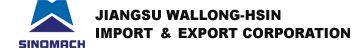 JIANGSU WALLONG-HSIN MACHINERY ENGINEERING CORPORATION LTD., logo