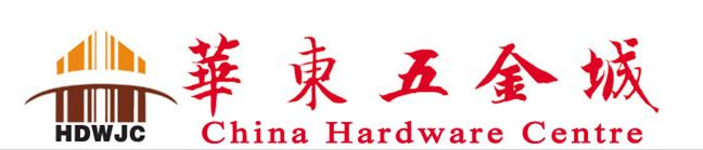 JIANGYAN HUADONG HARD WARE CITY MACHINE HARDWARE IMP.&EXP.CO.,LTD. logo