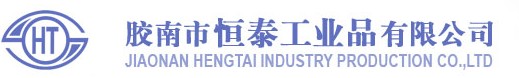JIAONAN HENGTAI INDUSTRY&PRODUCTION CO.,LTD. logo