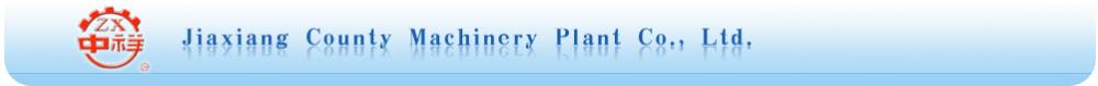 Jiaxiang County Machinery Plant Co., Ltd. logo