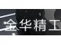 JINHUA JG TOOLS MAMUFACTURING CO., LTD. logo