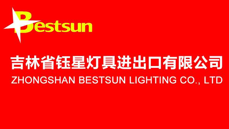 JINLIN PROVINCE STAR LIGHTING FIXTURE IMP.& EXP.CO., LTD. logo