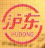 JINYUN HUDONG SEWING MACHINE CO.K,LTD. logo