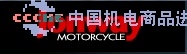 JONWAY GROUP CO.,LTD. logo