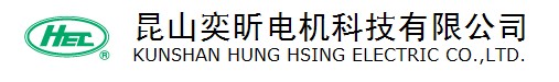 KUNSHAN HUNG HSING ELECTRIC CO., LTD. logo