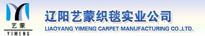 LIAOYANG YIMENG CARPET MANUFACTURING CO.,LTD. logo