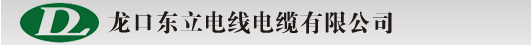 LONGKOU DONGLI WIRE AND CABLE CO., LTD. logo