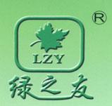 Maanshan Green Friend Machine Manufacturing Co., Ltd. logo