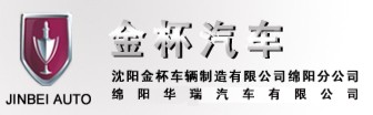 MIANYANG HUARUI AUTOMOTIVE CO.,LTD. logo