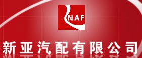 NAFIL FILTER CO., LTD. logo