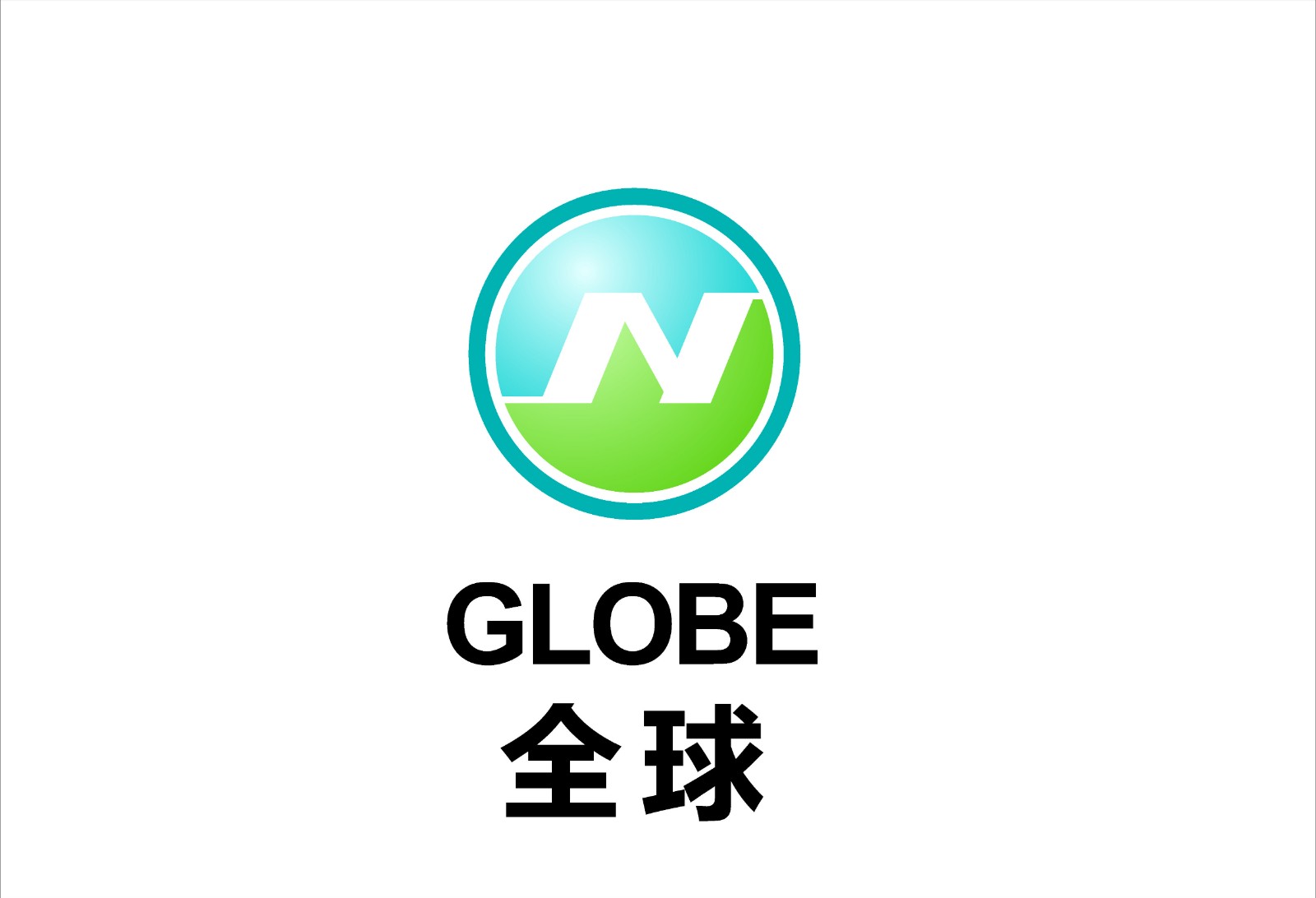 Nanchang Globe Machinery Co.,Ltd. logo