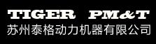 NANTONG TIGER POWER MACHINE CO.,LTD. logo