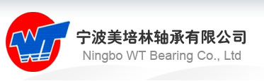NING BO PERFECT FZT INOUSTRIES LTD. logo