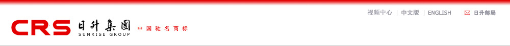 NING BO SUN RISE ELECTRICAL APPLIANCE CO., LTD. logo