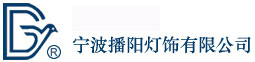 Ningbo Boyang Lighting Co.,Ltd. logo
