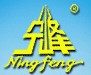 Ningbo Changfeng Electrical Appliance Industrial Co., Ltd. logo