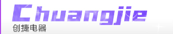 NINGBO CHUANGJIE ELECTRICAL APPLIANCE CO.,LTD. logo