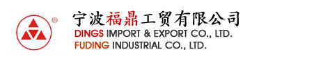NINGBO FUDING INDUSTRIAL &TRADING CO., LTD. logo