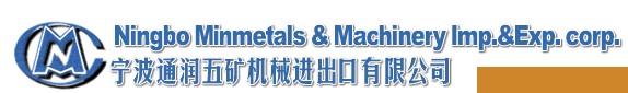NINGBO MINERALS & MACHINERY IMP. & EXP. CORP. logo