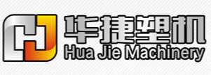 Ningbo Yinzhou Huajie plastic extrusion machinery factory logo