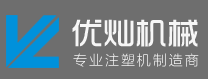 Ningbo YOU CAN machinery co., LTD. logo