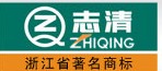 NINGBO ZHIQING INDUSTRIAL COMPANY LIMITED logo
