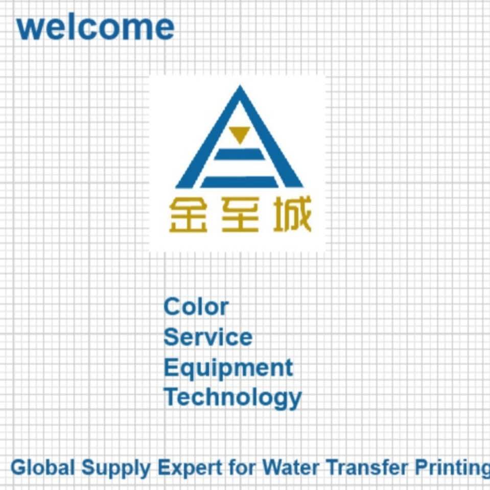 Ningxia Jinzhicheng Trading Co., Ltd logo