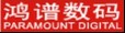 PARAMOUNT DIGITAL TECHNOLOGY (HUI ZHOU) CO., LTD. logo