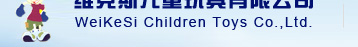 PINGHU WEIKESI CHILDREN TOYS CO., LTD. logo