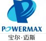POWER MAX ELECTRIC CO., LTD. XINHUI logo