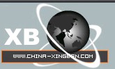 QINGDAO XINGBEN BARROW CO., LTD. logo
