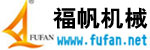 Quanzhou Fengze Fufan machinery co., ltd logo