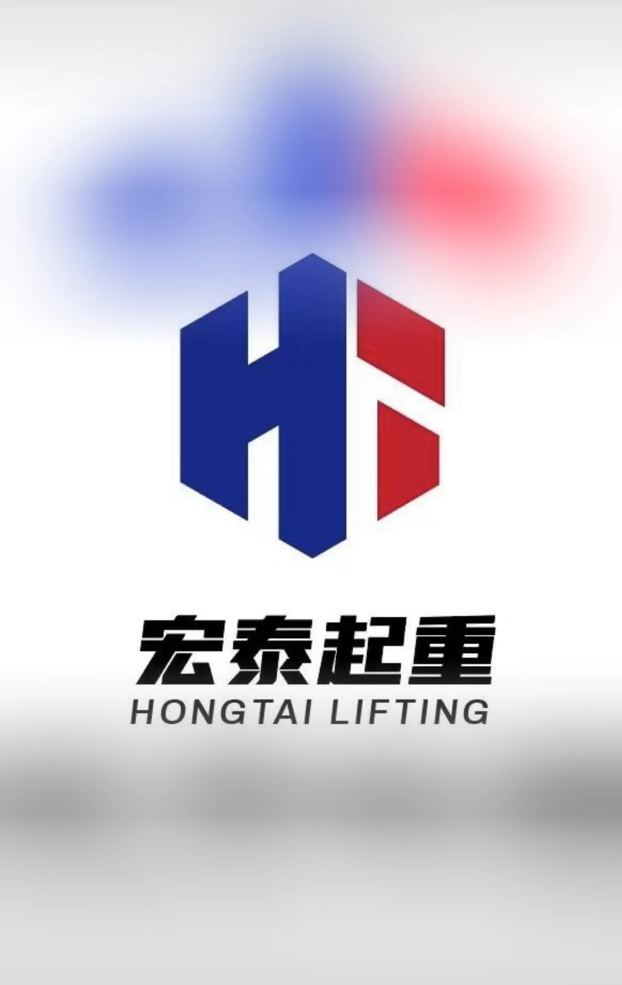 Renqiu Hongtai Machinery Parts Co., Ltd logo