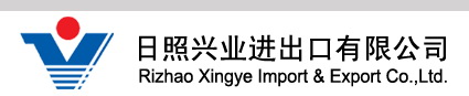 RIZHAO XINGYE IMP.&EXP CO.,LTD. logo