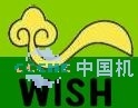 RUIAN TUOYOUDA CO.,LTD. logo