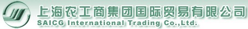 SAICG INTERNATIONAL GRADING CO., LTD. logo